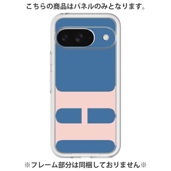 Premium Panel［ Original - initial color - H navy ］