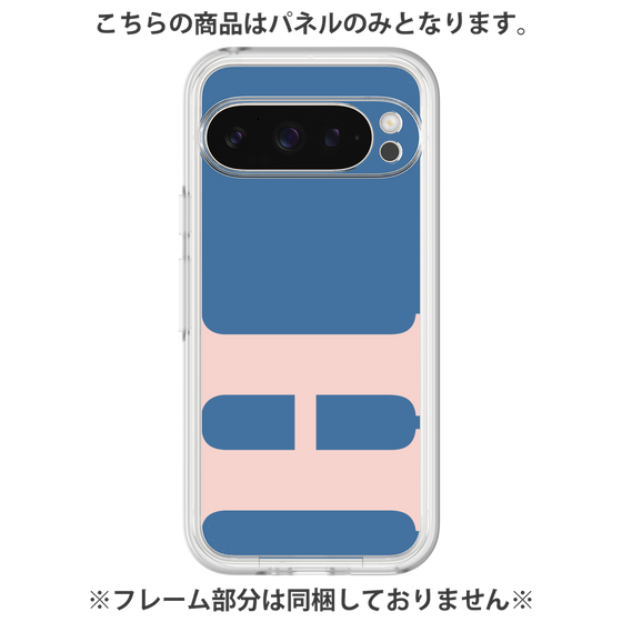 Premium Panel［ Original - initial color - H navy ］