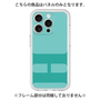 Premium Panel［ Original - initial color - H light green ］