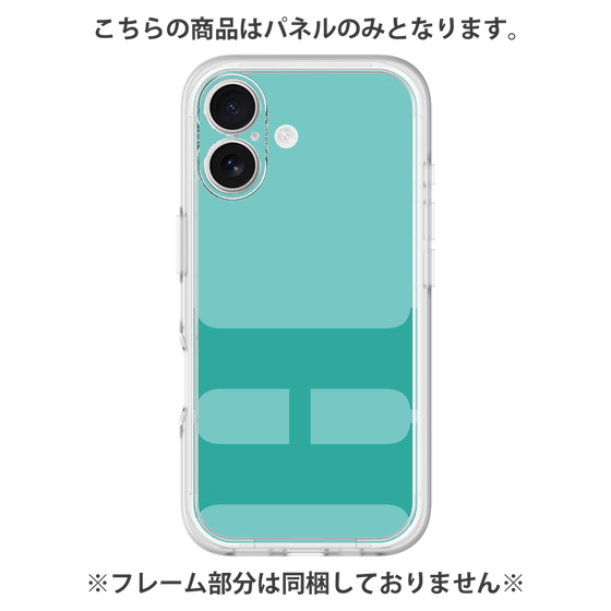 Premium Panel［ Original - initial color - H light green ］