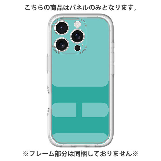 Premium Panel［ Original - initial color - H light green ］