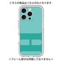 Premium Panel［ Original - initial color - H light green ］