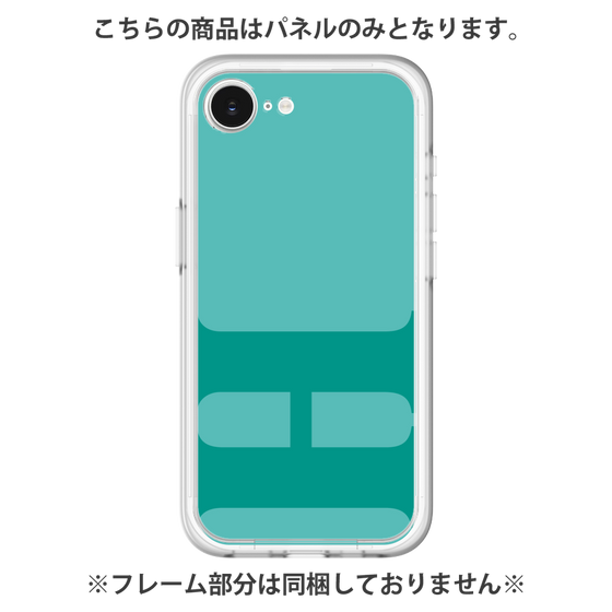 Premium Panel［ Original - initial color - H light green ］