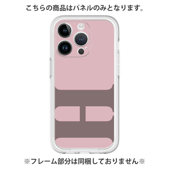 Premium Panel［ Original - initial color - H dusty pink ］
