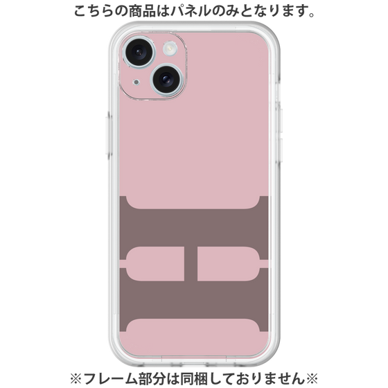 Premium Panel［ Original - initial color - H dusty pink ］