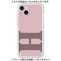 Premium Panel［ Original - initial color - H dusty pink ］