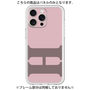 Premium Panel［ Original - initial color - H dusty pink ］