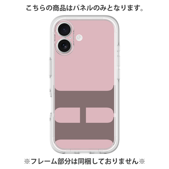 Premium Panel［ Original - initial color - H dusty pink ］