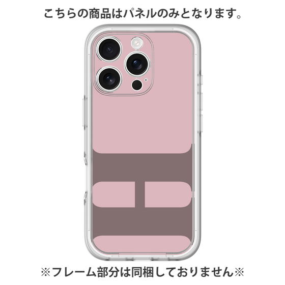Premium Panel［ Original - initial color - H dusty pink ］