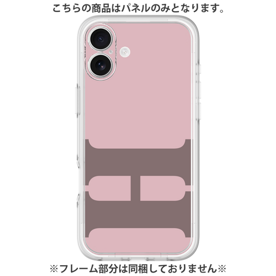 Premium Panel［ Original - initial color - H dusty pink ］