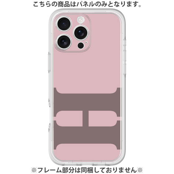 Premium Panel［ Original - initial color - H dusty pink ］