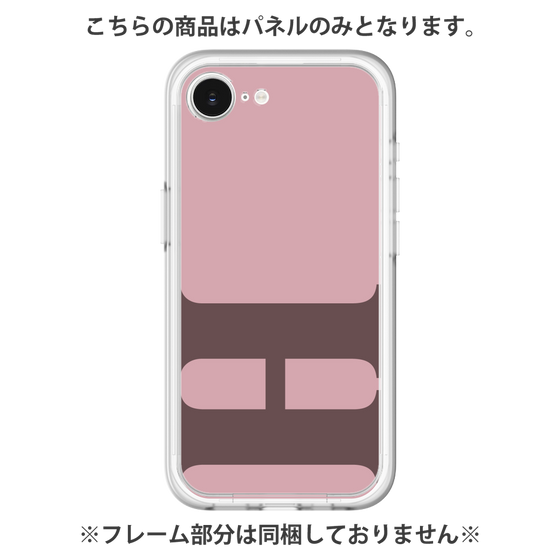 Premium Panel［ Original - initial color - H dusty pink ］