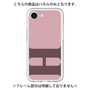 Premium Panel［ Original - initial color - H dusty pink ］