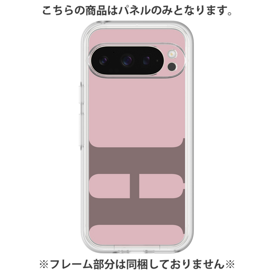 Premium Panel［ Original - initial color - H dusty pink ］