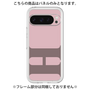 Premium Panel［ Original - initial color - H dusty pink ］