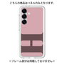Premium Panel［ Original - initial color - H dusty pink ］