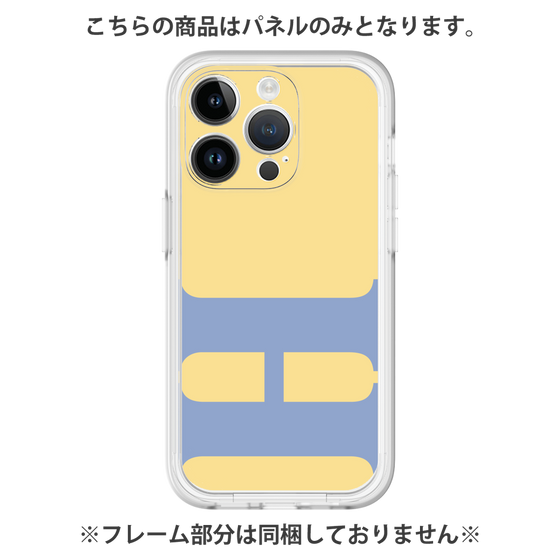 Premium Panel［ Original - initial color - H yellow ］