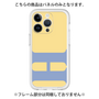 Premium Panel［ Original - initial color - H yellow ］