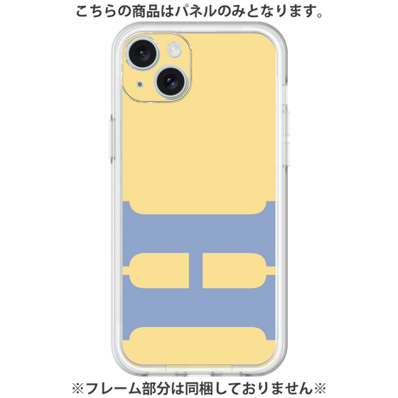 Premium Panel［ Original - initial color - H yellow ］