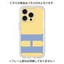 Premium Panel［ Original - initial color - H yellow ］