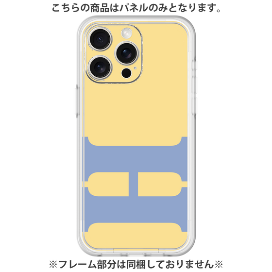 Premium Panel［ Original - initial color - H yellow ］