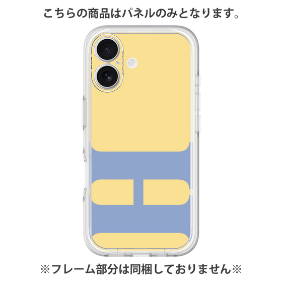 Premium Panel［ Original - initial color - H yellow ］