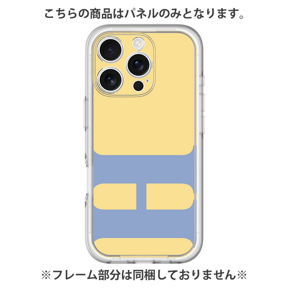 Premium Panel［ Original - initial color - H yellow ］