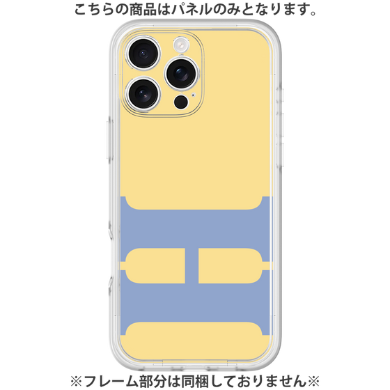 Premium Panel［ Original - initial color - H yellow ］