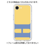 Premium Panel［ Original - initial color - H yellow ］