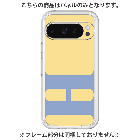 Premium Panel［ Original - initial color - H yellow ］