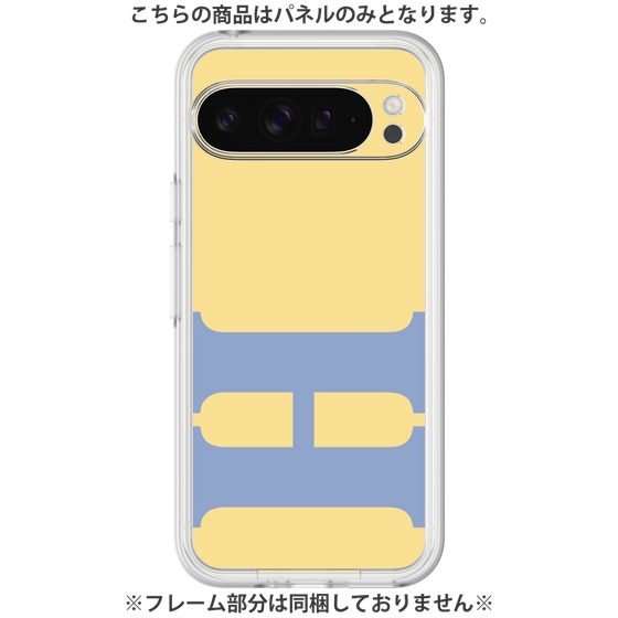 Premium Panel［ Original - initial color - H yellow ］