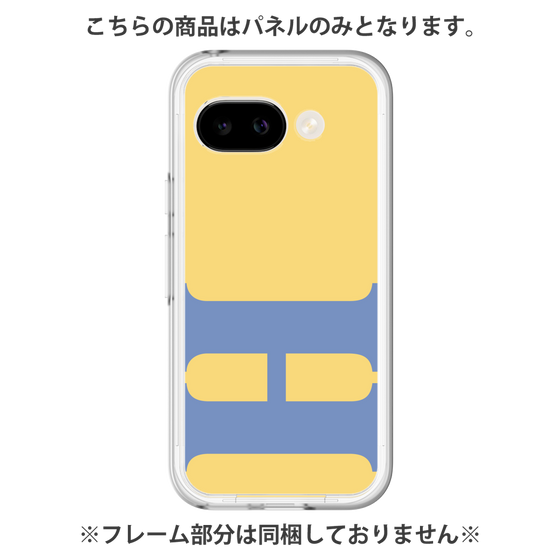 Premium Panel［ Original - initial color - H yellow ］