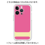 Premium Panel［ Original - initial color - I pink ］