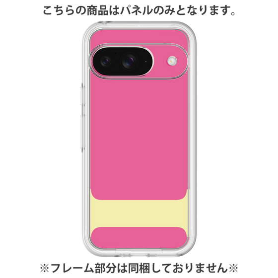 Premium Panel［ Original - initial color - I pink ］