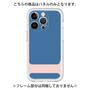 Premium Panel［ Original - initial color - I navy ］