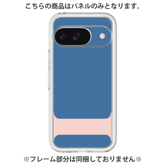 Premium Panel［ Original - initial color - I navy ］