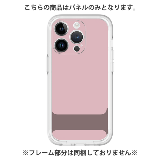 Premium Panel［ Original - initial color - I dusty pink ］