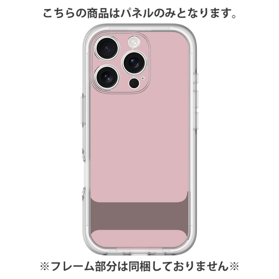 Premium Panel［ Original - initial color - I dusty pink ］