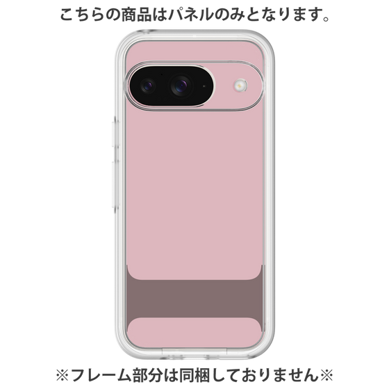 Premium Panel［ Original - initial color - I dusty pink ］