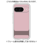 Premium Panel［ Original - initial color - I dusty pink ］