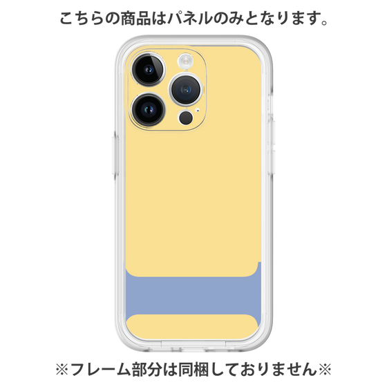 Premium Panel［ Original - initial color - I yellow ］