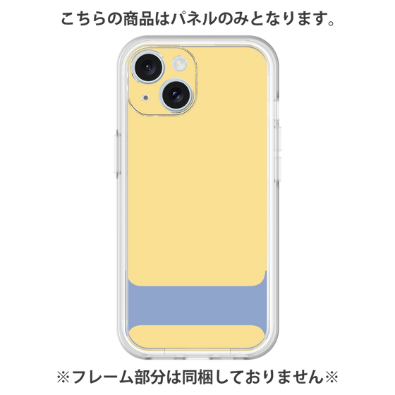 Premium Panel［ Original - initial color - I yellow ］