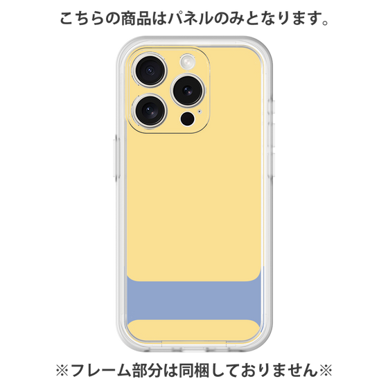 Premium Panel［ Original - initial color - I yellow ］
