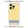 Premium Panel［ Original - initial color - I yellow ］