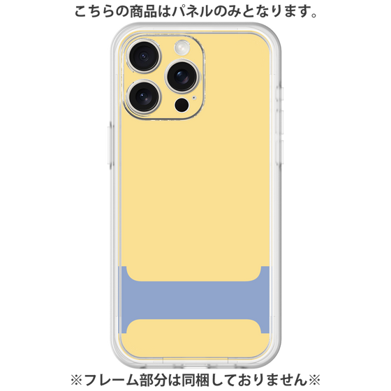 Premium Panel［ Original - initial color - I yellow ］