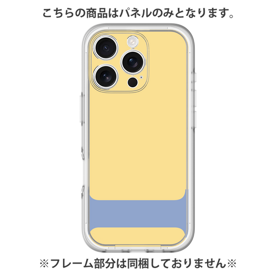 Premium Panel［ Original - initial color - I yellow ］
