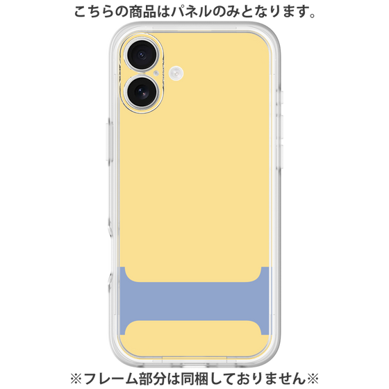 Premium Panel［ Original - initial color - I yellow ］