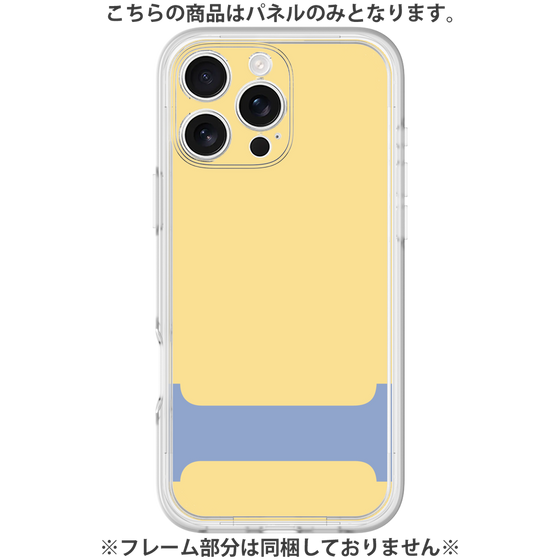 Premium Panel［ Original - initial color - I yellow ］
