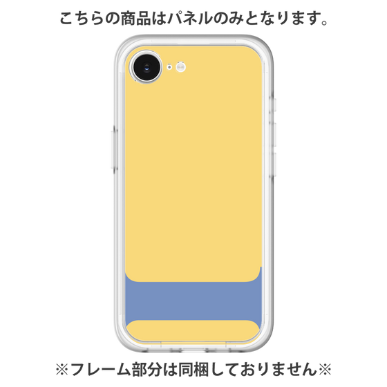 Premium Panel［ Original - initial color - I yellow ］