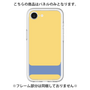 Premium Panel［ Original - initial color - I yellow ］